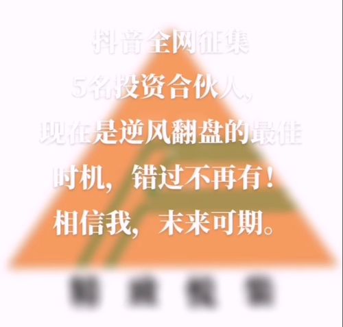 長(zhǎng)沙精致裝飾設(shè)計(jì)工程有限公司全網(wǎng)征集5名投資合伙人