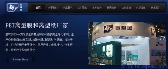 包裝行業(yè)網(wǎng)絡營銷 工業(yè)品營銷推廣策劃方案上海添力