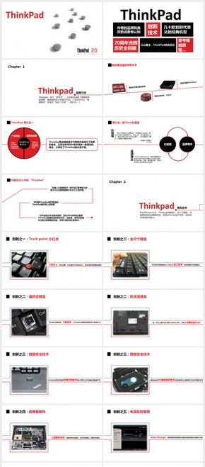 商業(yè)項目策劃ppt模板 扁平磨砂風格